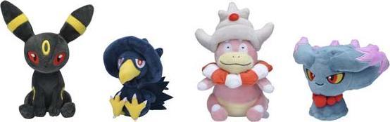 Produktbild Pokémon Umbreon Sitting Cuties Plush (15 cm)