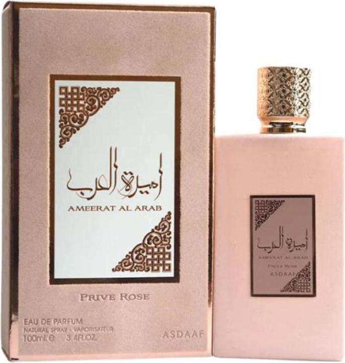 Lattafa Perfumes Ameerat Al Arab Prive Rose (Eau de Parfum, 100 ml)