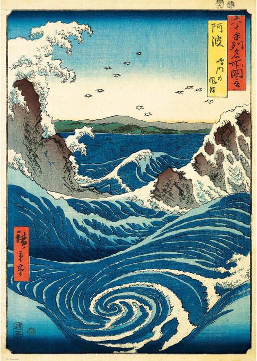 Actual product image Eurographics Naruto Whirlpool by Hiroshige (1000 pieces)