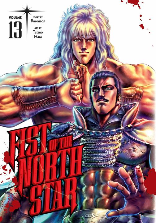 Actual product image Fist of the North Star, Vol. 13 (English, Buronson, 2024)