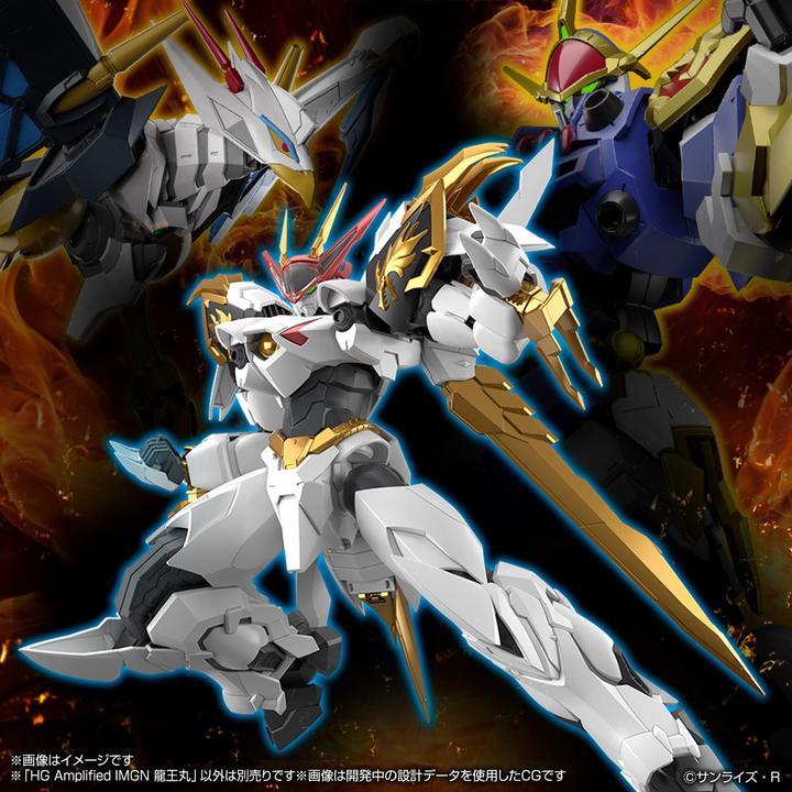 Produktbild Bandai WATARU - HG Amplified IMGN Ryuoumaru - Model Kit