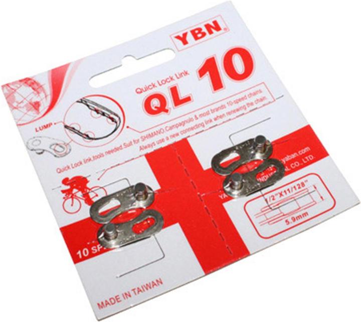 Immagine prodotto P2R set di 2 connettori per catena (sgancio rapido) ybn shimano-campagnolo 10 v