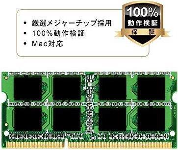 Produktbild Silicon Power Notebook memory DDR3 8GB 1600MHz CL11 SO-DIMM 1.5V (1 x 8GB, 1600 MHz, DDR3-RAM, SO-DIMM)
