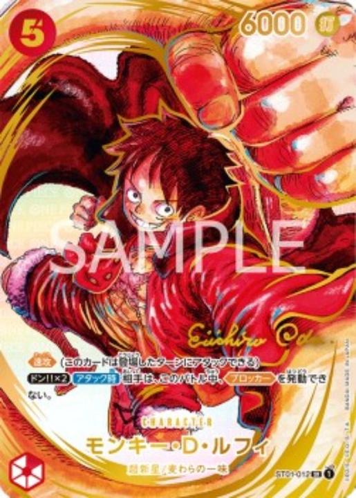 Image du produit One Piece Eveil de la nouvelle ère Booster Box OP-05 - (Japonais, Affichage du booster)