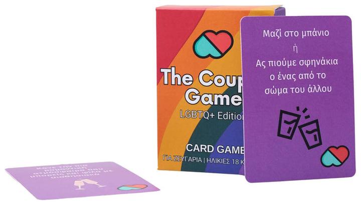 Produktbild The Couple Game Company Επιτραπέζιο The Couple Game LGBTQ+ Edition για 2 Παίκτες 18+ Ετών