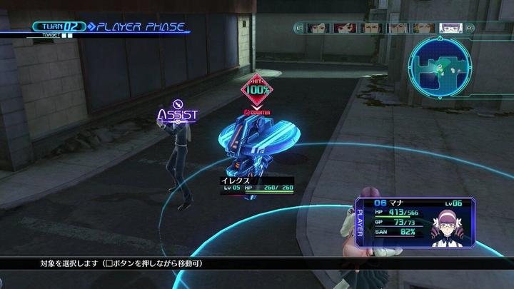 Produktbild NIS Lost Dimensions (PS3, EN)