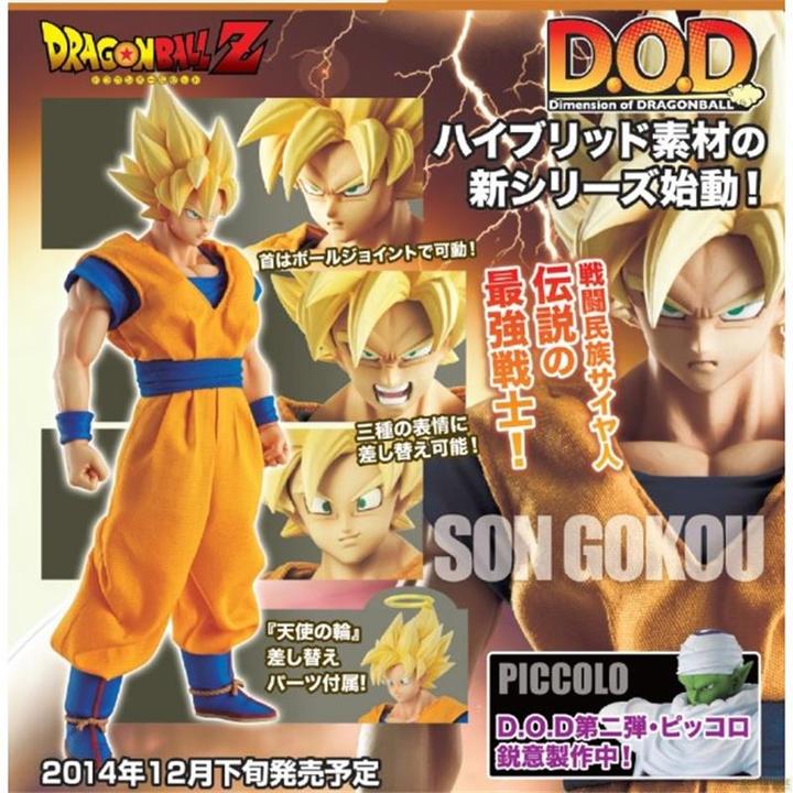 Produktbild Megahouse Dragon Ball - Son Goku