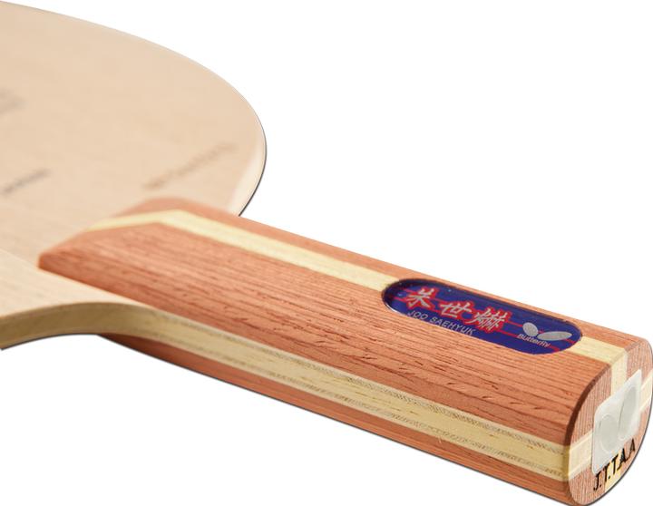 Actual product image Butterfly Wood Joo Se Hyuk