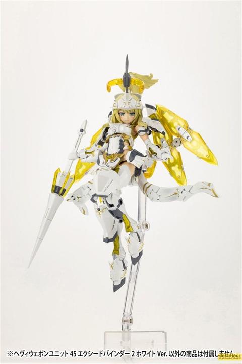 Actual product image Kotobukiya M.S.G. accessories Heavy Weapon Unit 45 Exceed Binder 2 White Ver.