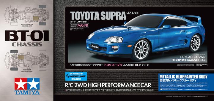 Immagine prodotto Tamiya 1/10 RC Toyota Supra (JZA80) Corpo verniciato blu metallizzato (BT-01) (Kit)