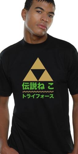 Produktbild Neko Yome Zelda - Shodo Link - XL Grosse (XL)