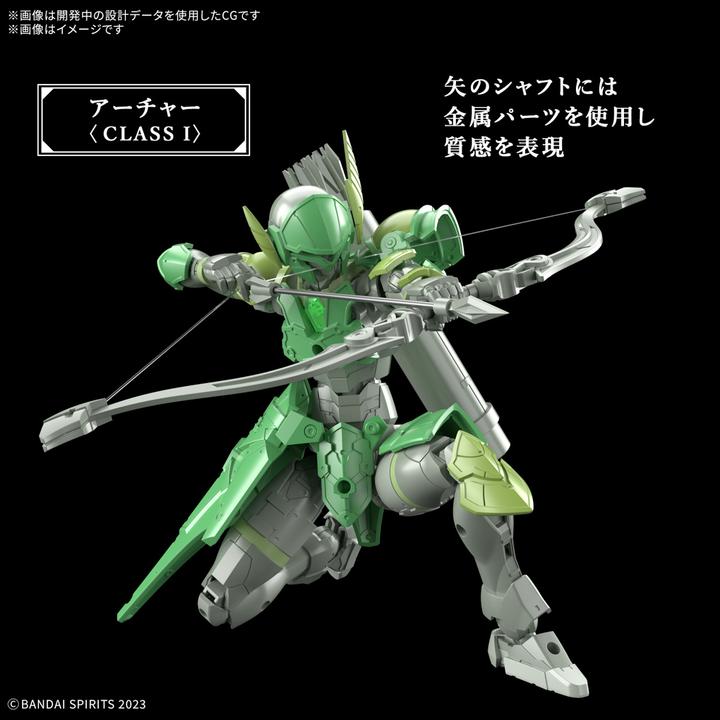 Actual product image Bandai 30 Minutes Fantasy - Liber Archer