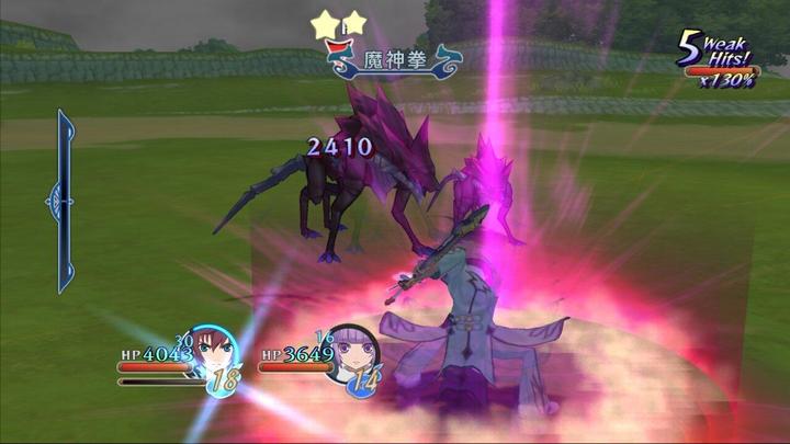 Produktbild Bandai Namco Tales Of Graces F (PS3, DE)
