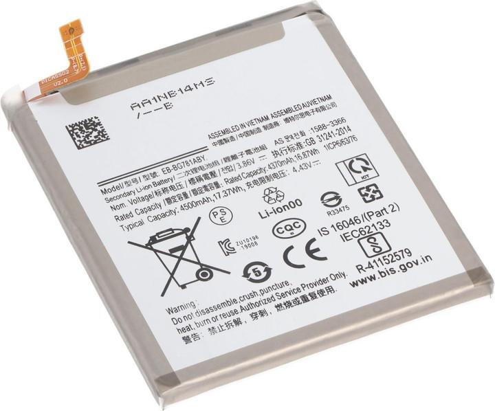 Image du produit AccuCell Batterie Samsung Galaxy S20 FE 5G
