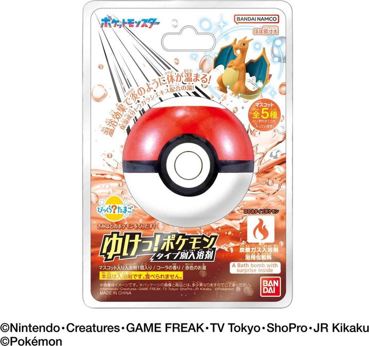 Bandai Pokemon - (Badekugeln)