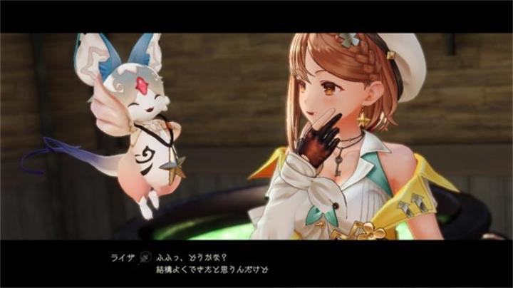 Actual product image Koei Tecmo Atelier Ryza 2: Lost Legends & the Secret Fairy (Switch, FR)