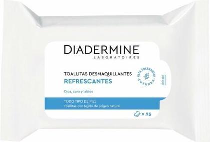 Actual product image Diadermine Makeup Remover Wipes for Normal Skin Refreshing (Cleaning cloths)