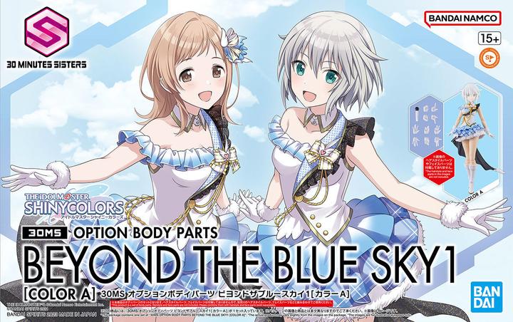 Actual product image Bandai THE IDOLMASTER-30MS Option Body Parts Beyond the blue sky 1 -Model Kit