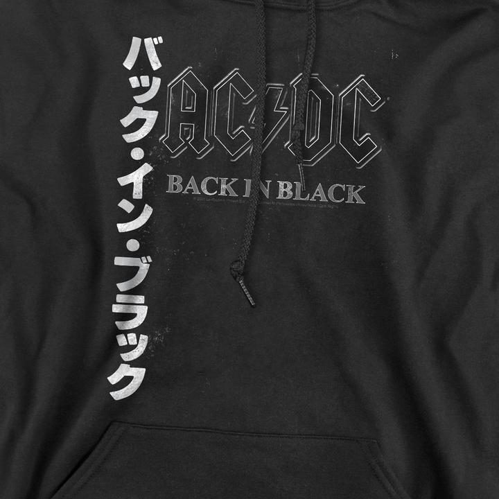 Actual product image AC/DC Mens Back in the Day Kanji Hoodie (XXL)
