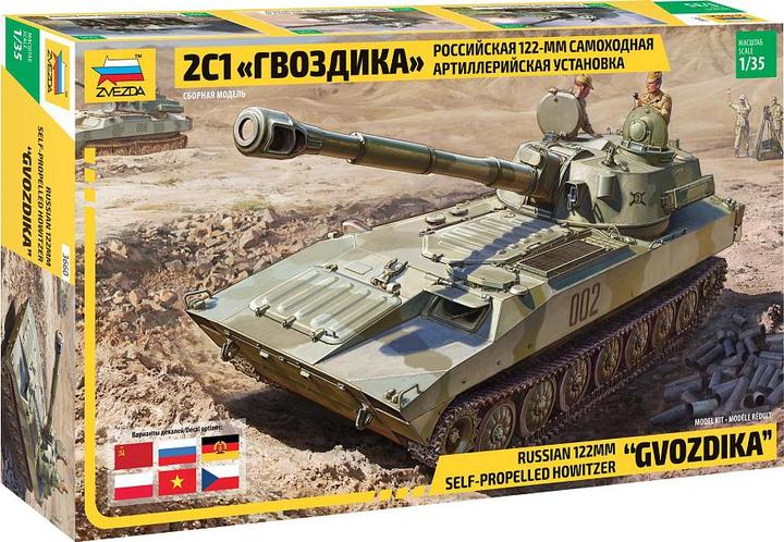 Image du produit Zvezda 2S1 Gvozdika S.P. Howitzer