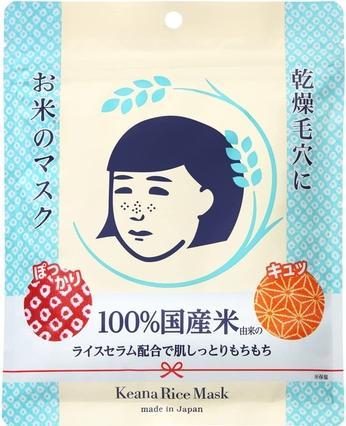 Actual product image Keana Nadeshiko Rice Mask - 10 sheets
