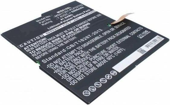 Produktbild CoreParts Microsoft Surface PRo 3 Batter (1 Zellen, 5500 mAh)
