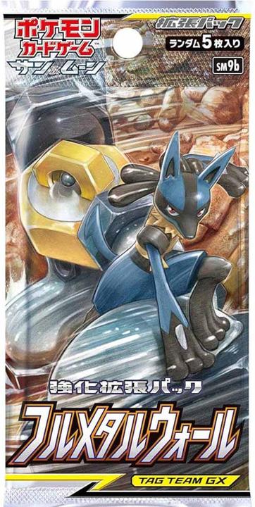 Actual product image Pokémon Full Metal (sm9b) Booster (Japanese, Booster Pack)