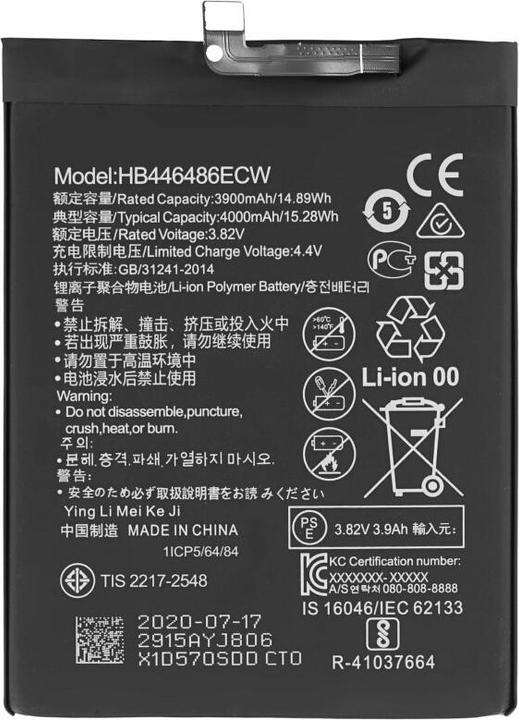 Immagine prodotto Batteria per Huawei P Smart Z / Honor 9X / P20 Lite 2019 HB446486ECW
