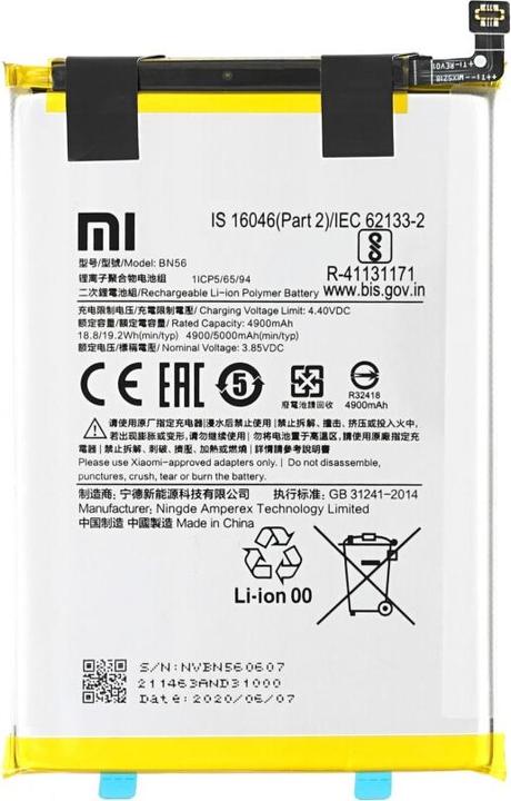 Actual product image Xiaomi Battery BN56 5000mAh Redmi 9A/9C /POCO M2 Pro 46020000425D