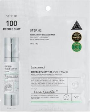 Bauerfeind (Vt) Reedle Shot 100 2-Stage Mask