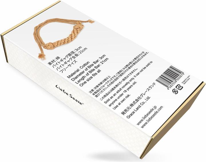 Produktbild Liebe Seele Bound You II Shibari Bondage Rope Mundknebel