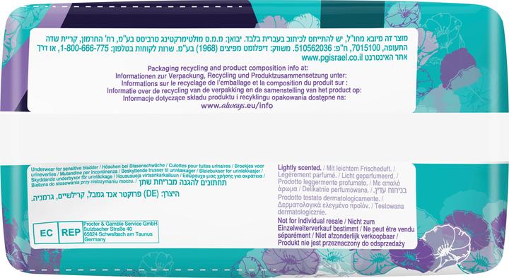 Valeurs nutritives et ingrédients Always Discreet (48 x, Normal)