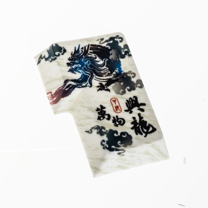 Produktbild Traitors Enter Dragon Key Set