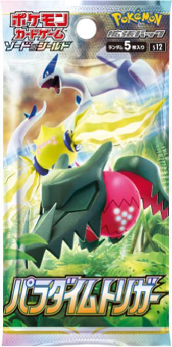 Image du produit Pokémon Paradigm Trigger (S12) Booster Pack (Japonais, Pack de boosters)