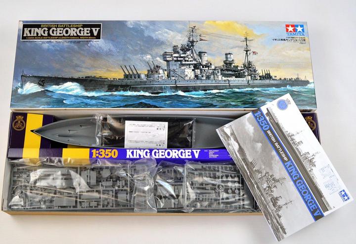 Immagine prodotto Tamiya Re Giorgio V
