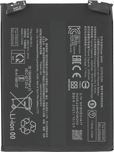 Produktbild OEM MPS Battery BM58 for Xiaomi 11T Pro/Redmi Note 11T Pro