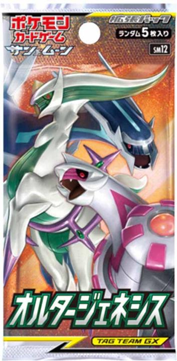 Produktbild Pokémon Alter Genesis (Japanisch, Booster Pack)
