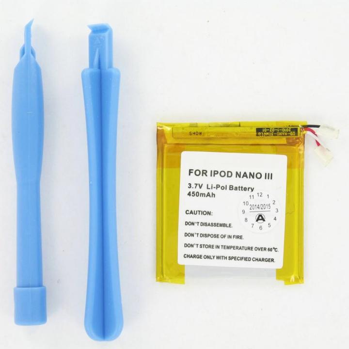 Produktbild AccuCell Akku für Apple iPOD touch 4G 616-0333 616-0337 (1 Stk., Gerätespezifisch, 450 mAh)