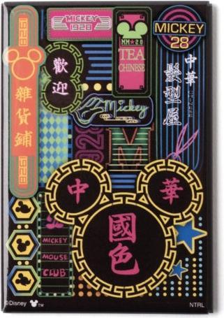 Image du produit Disney China Town Magnet (rue du Néon)