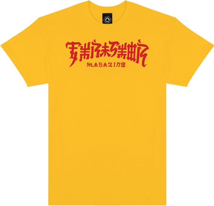 Immagine prodotto Thrasher M40681 (L)