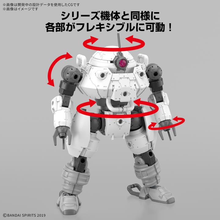Actual product image Bandai 30 Minutes Missions - Roundnova II