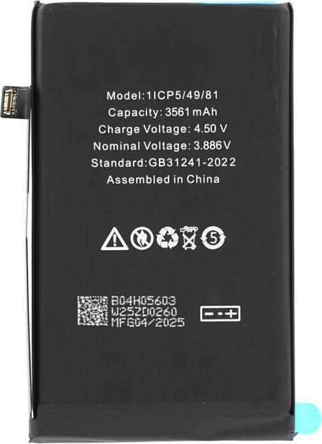Actual product image OEM Akku für iPhone 16