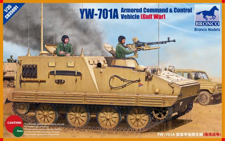 Immagine prodotto Bronco YW-701A veicolo blindato di comando e controllo