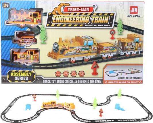 Produktbild Jono Toys Eisenbahn-Set 30-teilig