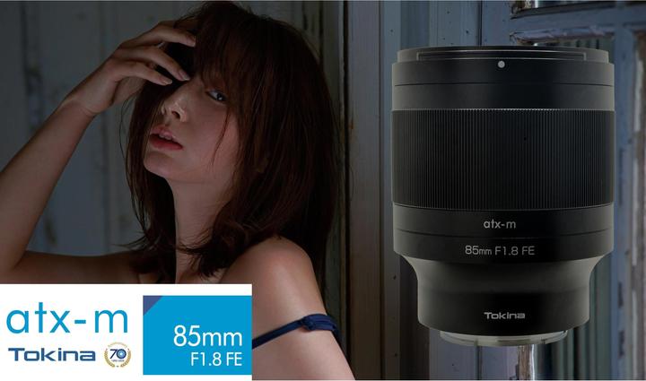 Image du produit Tokina atx-m 85mm f/1.8 Plus Sony E-mount (Sony E, Plein format)