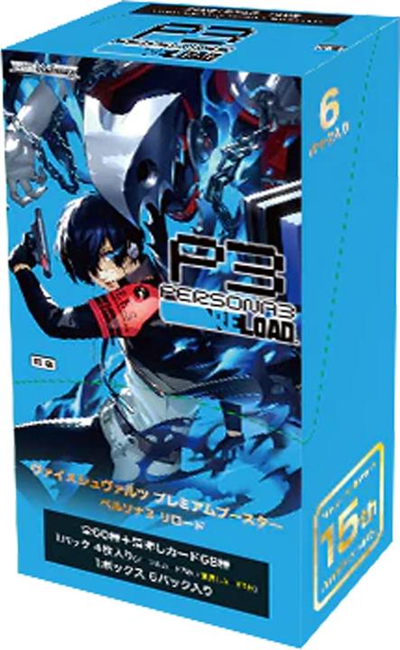 Actual product image Bushiroad Persona 3 Reload Premium Booster Display (6 Packs) - White Black TCG - EN (English, Booster display)