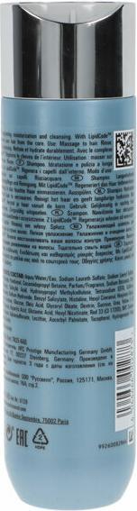 Produktbild System Professional Hydrate - Shampoo (250 ml, Flüssiges Shampoo)