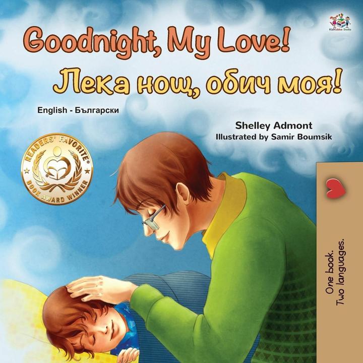 Actual product image Goodnight, My Love! (English Bulgarian Bilingual Book for Kids) (Bulgarian, Shelley Admont, Kidkiddos Books, 2020)