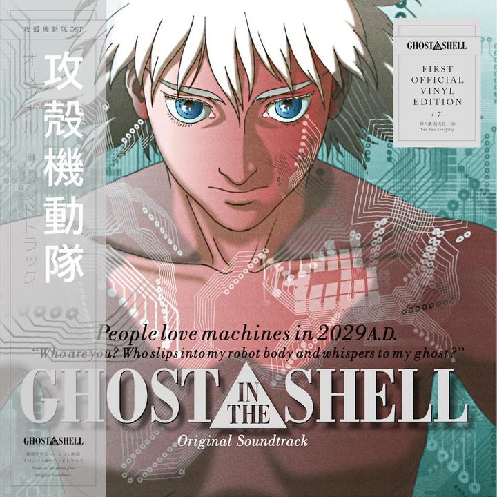 Produktbild Ghost In The Shell (Original Soundtrack) (OST, Kenji Kawai, 2017)
