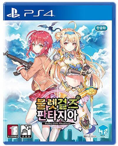 Produktbild GED Bullet Girls Phantasia -JP- (PS4, EN)